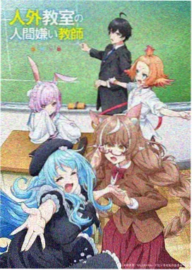鬼灭之刃 动漫海报