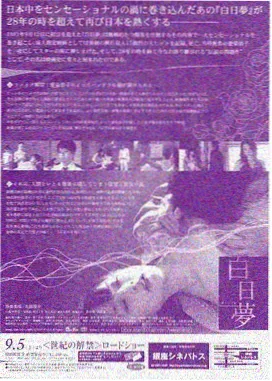 铁血将军 电视剧海报