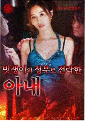 急诊室故事 电视剧海报